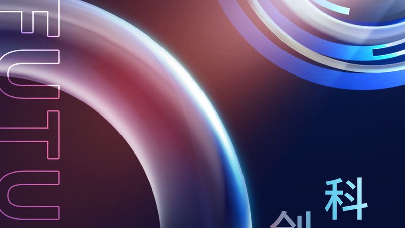 金融行业等级保护商用密码要求：合规之路解析