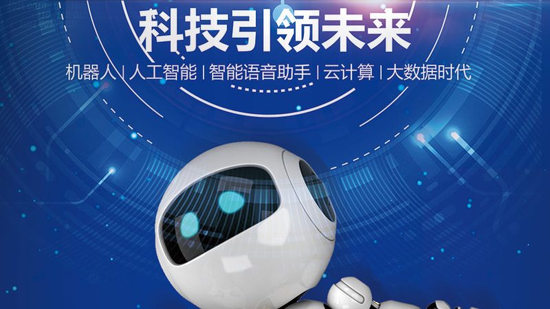 智慧城市物联网系统的核心架构与选型逻辑